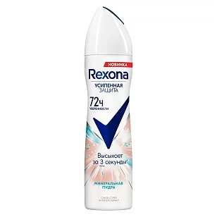 REXONA Део спрей Минеральная пудра 150мл