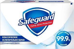 Safeguard Туалетное мыло Классическое ослепительно белое 100г