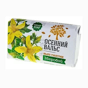 Осенний вальс Туалетное мыло зверобой, 75гр