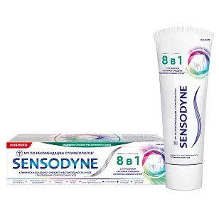 Sensodyne Зубная паста Комплексный уход 8в1 75мл