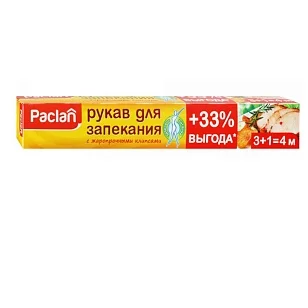 Paclan Рукав для запекания с клипсами 5м х, 29.5см