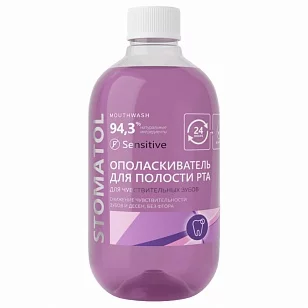 STOMATOL Ополаскиватель для полости рта Sensitive 500мл