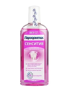 Свобода Пародонтол Ополаскиватель для полости рта Сенситив, 300мл