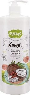КЛ Фрутус Крем-гель д/душа Кокос 1000мл*