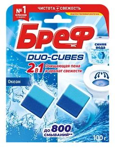 Бреф Кубики чистящие для сливного бачка Duo-Cubes Океан 2x50г