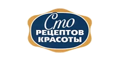 Сто рецептов красоты