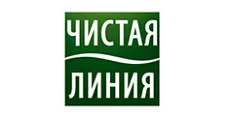 Чистая линия 