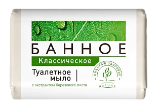 Аист Туалетное мыло Банное классическое 200г