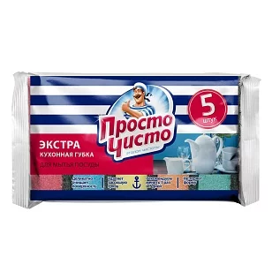 ПРОСТО ЧИСТО Губки поролоновые ЭКСТРА, 5шт