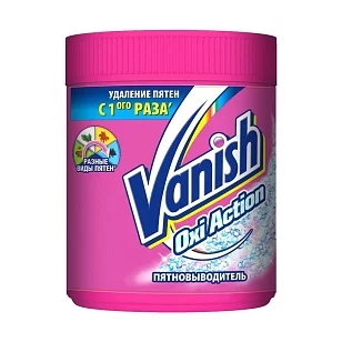Vanish Oxi Action Пятновыводитель порошок, 500гр