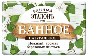 Банный Эталонъ Банное мыло Натуральное 150г (24шт)