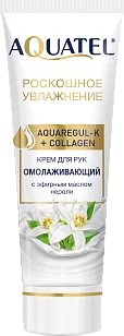 Aquatel Крем для рук с маслом Ши Омолаживающий туба 75мл