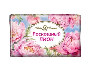Невская Косметика Туалетное мыло Роскошный пион, 180г