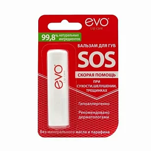 EVO Бальзам для губ SOS 2,8г