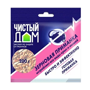 Чистый дом Зерновая приманка от крыс и мышей 200г