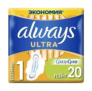 Always Ultra Light прокладки, 20шт