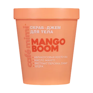 Кафе МиМи CLS Скраб-джем д/тела Mango boom 250г