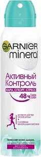 Garnier Део спрей женский Активный контроль, 150мл