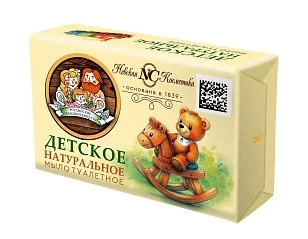 Невская Косметика Туалетное мыло Детское 180г