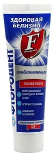 Фтородент Зубная паста Отбеливающая 125г