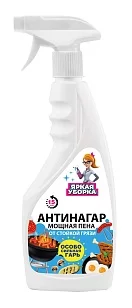 Яркая уборка Средство для удаления жира и копоти Антинагар 500мл