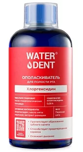 WATERDENT Ополаскиватель для полости рта Хлоргексидин 300мл