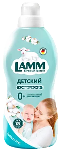 Lamm Кондиционер для белья Детский 1,82л