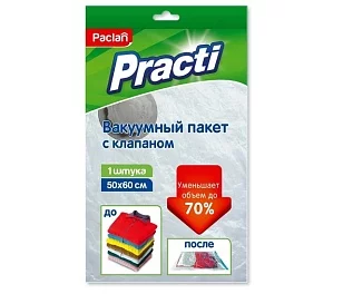 Paclan Пакет вакуумный с клапаном 50х60см 1шт