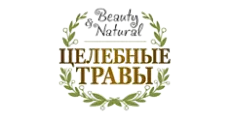 Целебные травы 