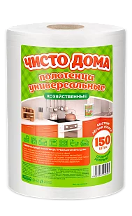 Чисто Дома Полотенца универсальные 20х17см, 150шт