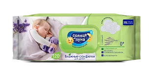 СОЛНЦЕ И ЛУНА Влажные салфетки для детей 0+ с ромашкой и липой 120шт с, крышкой