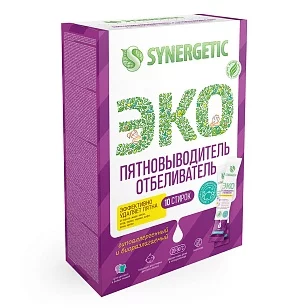 SYNERGETIC Пятновыводитель с активным кислородом 10 стиков
