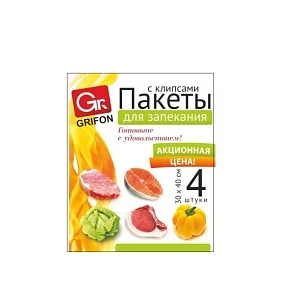 GRIFON Пакеты для запекания Универсальные с клипсами 30х40см 4шт
