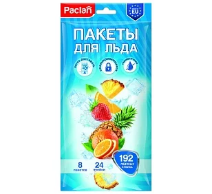 Paclan Пакетики для приготовления ледяных кубиков, 8х24шт