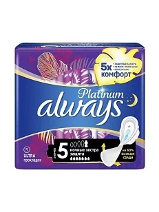 Always Platinum Secure Night, 5шт