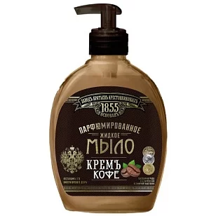 ЗБК Жидкое мыло Юбилейное Кремъ Кофе, 300гр