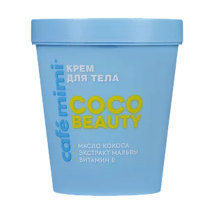 Кафе МиМи CLS Крем д/тела Coco beauty 200мл