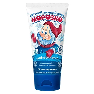 Морозко Крем детский 50мл