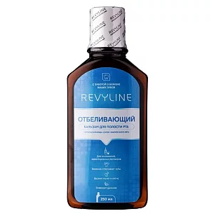 Revyline Ополаскиватель д/полости рта Отбеливающий 250мл
