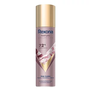 REXONA Део спрей парфюмированный Pink Flora 150мл