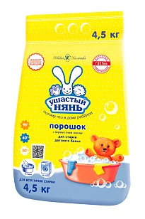 Ушастый нянь Стиральный порошок детский, 4,5кг