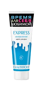 Невская Косметика Крем для рук Express увлажнение, 75мл