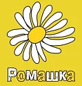 Ромашка