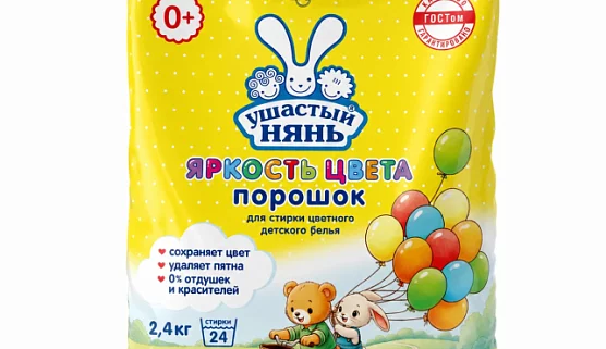 Новинка!!! Стиральный порошок Ушастый нянь Яркость цвета 2,4кг