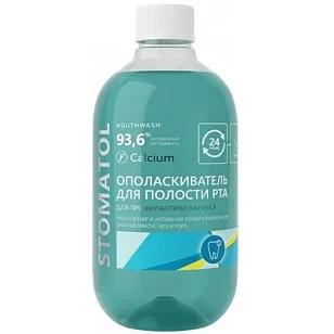 STOMATOL Ополаскиватель для полости рта Calcium 500мл