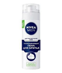Nivea MEN Пена для бритья Успокаивающая д/чувствительной кожи 200мл