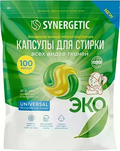 SYNERGETIC Капсулы-гель Universal гипоаллергенные 100 шт