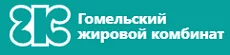ОАО Гомельский жировой комбинат