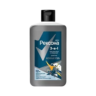 REXONA MEN Гель д/душа 3в1 Активный уголь 490мл