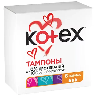 Kotex Тампоны Super 8шт